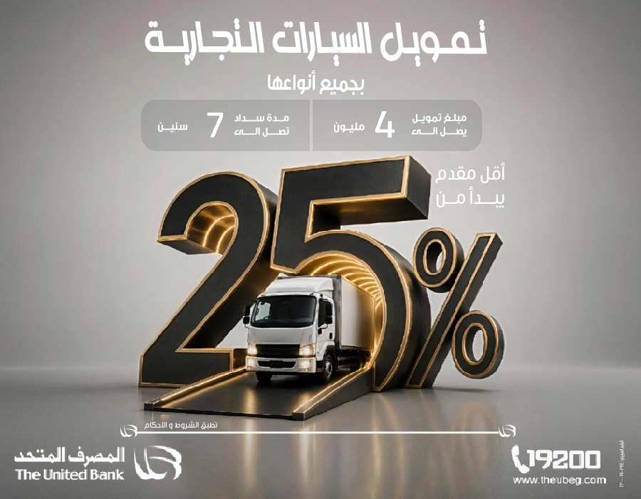 إعلان المصرف جنب الأسليدر إعلان المصرف جنب الاسليدر